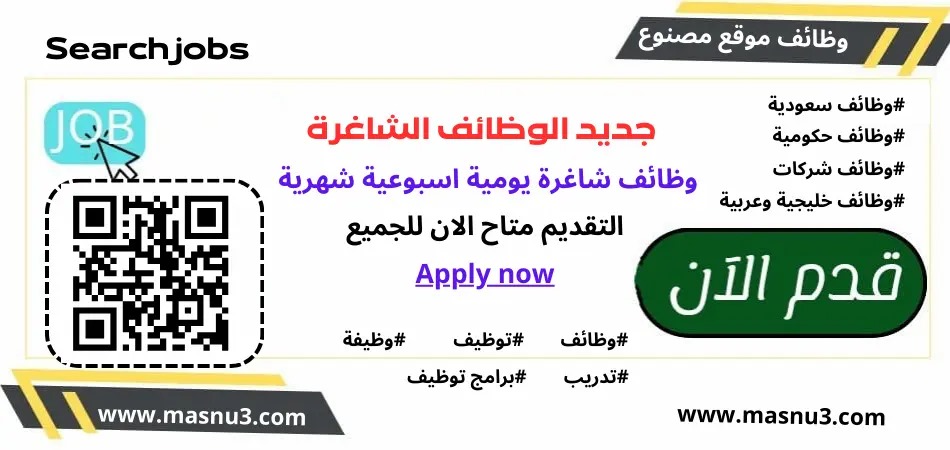 برنامج تدريبي بمكافآت تدريبية شهرية لدى أكاديمية الطاقة والمياه 