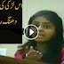 Amazing Speech by Young Girl On Pakistan – Must Watch