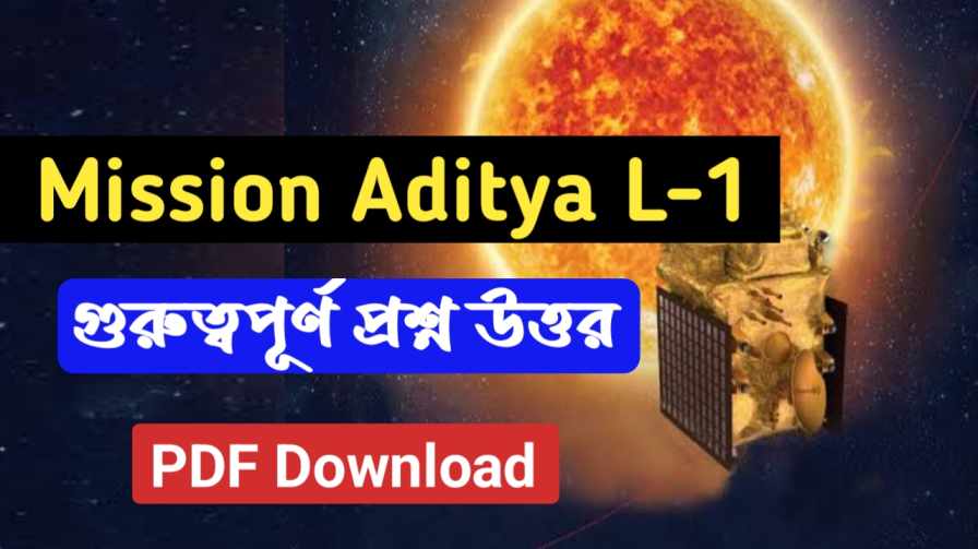 Mission Aditya L-1 Important Questions and answers PDF - আদিত্য L 1 মিশন গুরুত্বপূর্ণ প্রশ্ন উত্তর PDF👇