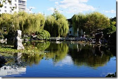 Chinese Garden of Friendship