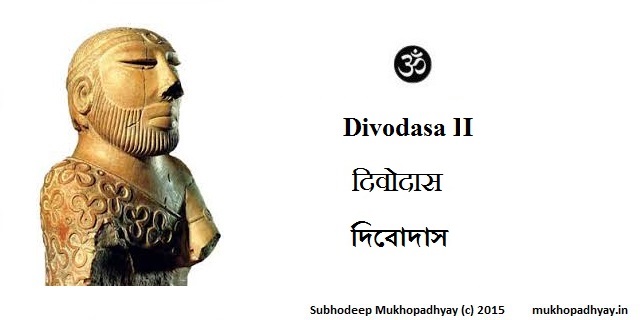 Divodasa II दिवोदास দিবোদাস