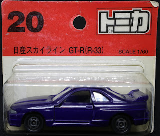 Tomica - 20 GT-R (R33)