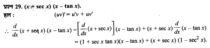 Solutions Class 11 गणित-II Chapter-13 (सीमा और अवकलज)