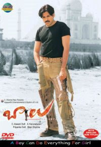 Baalu 2005 Telugu Movie Watch Online