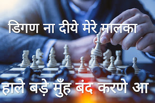 Monday motivational hindi quotes image