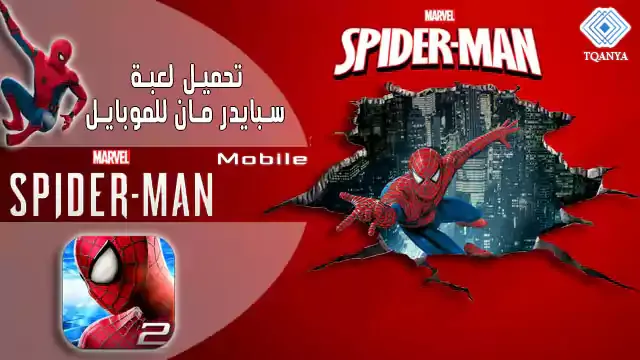 download spider man mobile apk for free