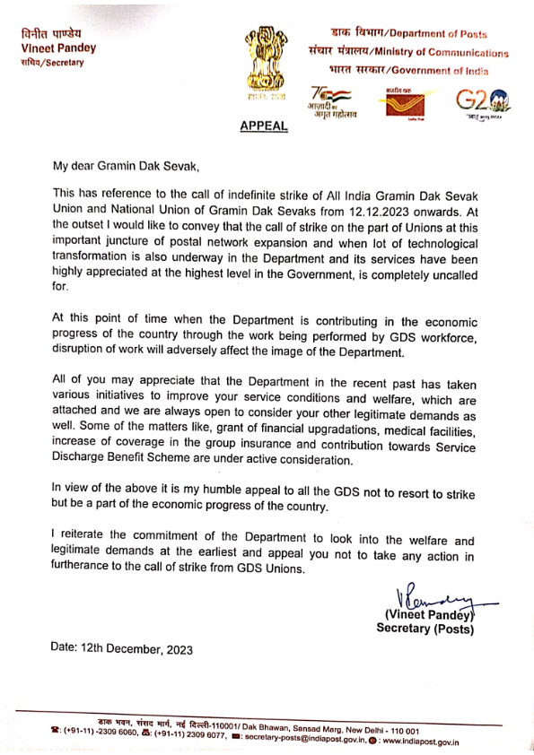 Hon'ble Secretary Posts appeal to Gramin Dak Sevak - (in English & Hindi )  dtd 12/12/2023