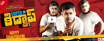 Superstar Kidnap Movie 2015 (Telugu) Watch Online Bluray HD 720p