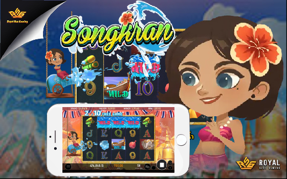 Gclub Songkran