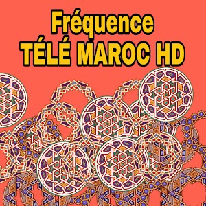 تردد قناة تيلي ‏المغرب ‏TELE ‎Maroc ‎HD ‎على ‏القمر ‏الصناعي ‏عربسات ‏أو ‏بدر ‏