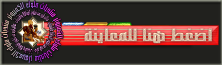 Elassal005