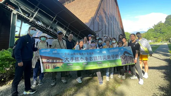 ▲大葉大學消防學程舉辦文資教師工作坊，帶小學老師走讀東勢林業文化園區。（記者林明佑翻攝）