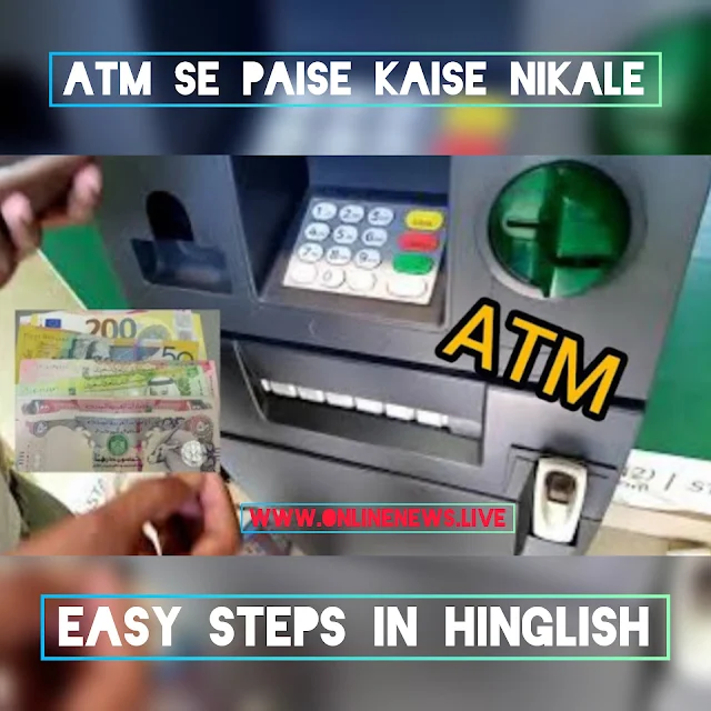ATM se Paise Kaise Nikale: Top 10 Easy Steps