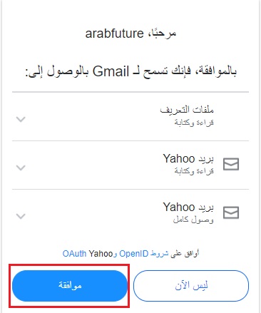 كيفية إضافة وإدارة حسابات بريد إلكتروني متعددة في جيميل Gmail في مكان واحد