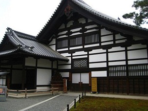 japanese house