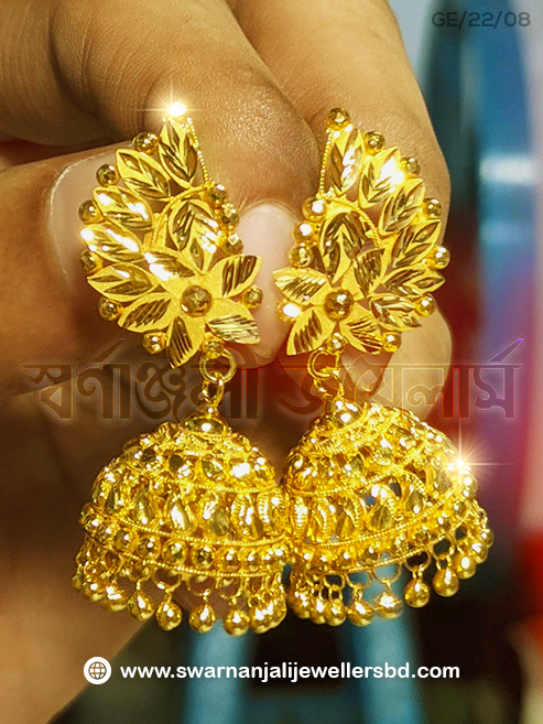 ৮ আনা নতুন কানের ঝুমকো ২২ ক্যারেট দেখুন (Latest 8 Ana/Gram Gold Jhumka) 18/21/22/24 Karat KDM Price in BD Buy Online