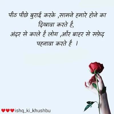 life quote