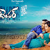 Listen to Temper Movie Songs Online