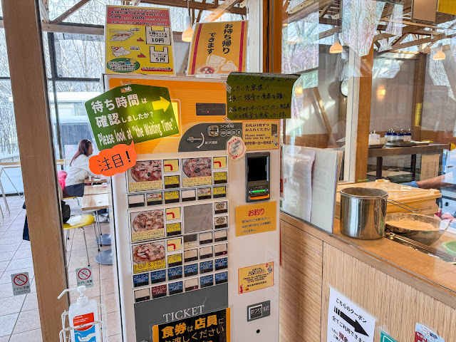 【北海道】觀光 & 飲食．芝士與奶類製品的觀光工廠｜富良野芝