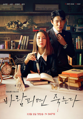 drama korea terbaru desember 2020