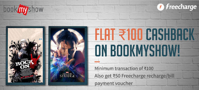 Freecharge Bookmyshow Offer