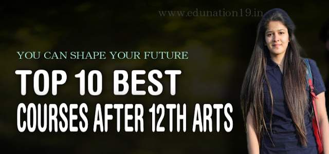 What are the top 10 best courses after 12th Arts in 2021