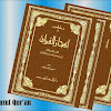ABU BAKAR AL-BAQILANY