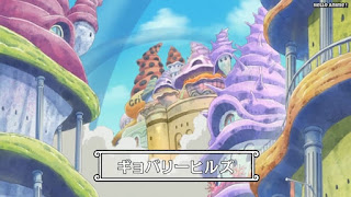 ワンピースアニメ 魚人島編 539話 | ONE PIECE Episode 539