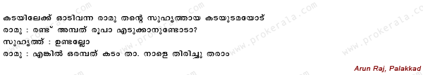 Malayalam Jokes