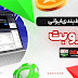 سایت شرط بندی با حداقل شارژ ۵۰۰۰۰ تومان
