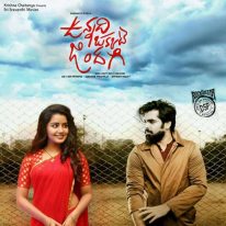 Life is a Rainbow Song Lyrics|Vunnadi Okate Zindagi |Ram Pothineni |Anupama  |Lavanya