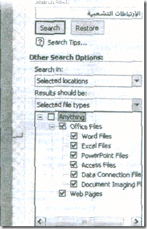 Search within documents52-53_09
