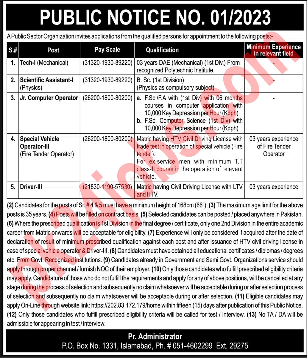 Atomic Energy Jobs 2023 – Government Jobs 2023