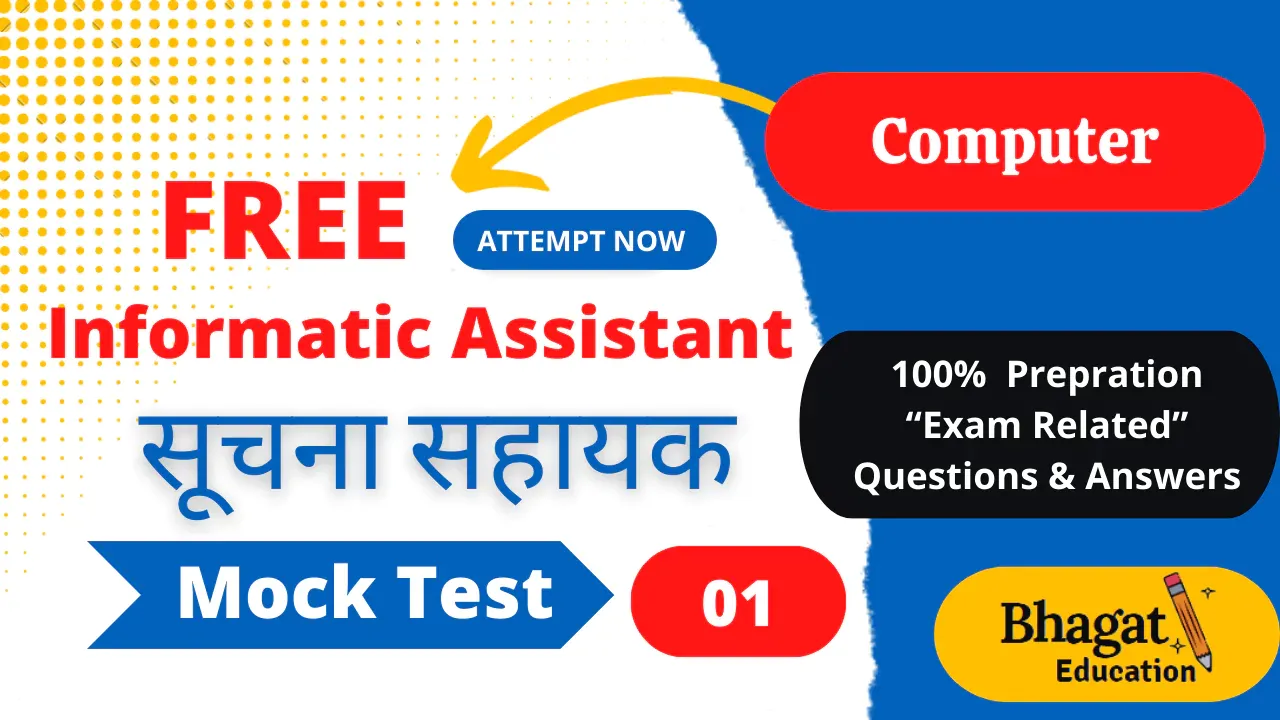 computer-mock-test-01