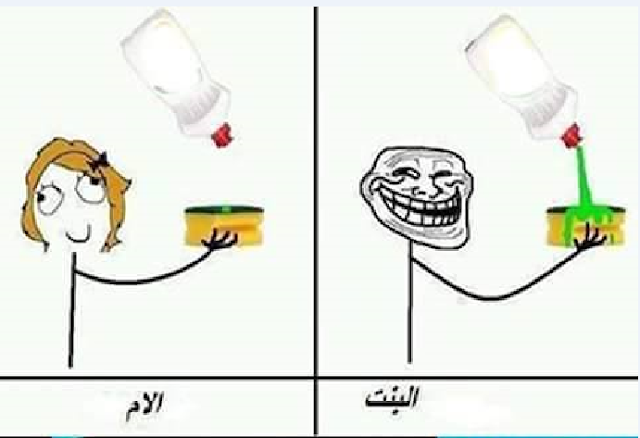 نكت  صور مضحكة   اخبار طريفة