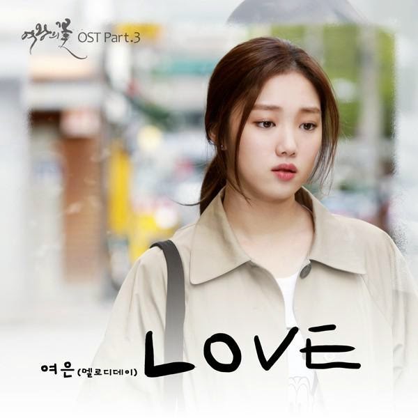 OST Beloved Eun-dong Part