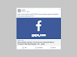 Menampilkan Gambar Thumbnail dan Deskripsi Blog di Facebook Saat Membagikan Link