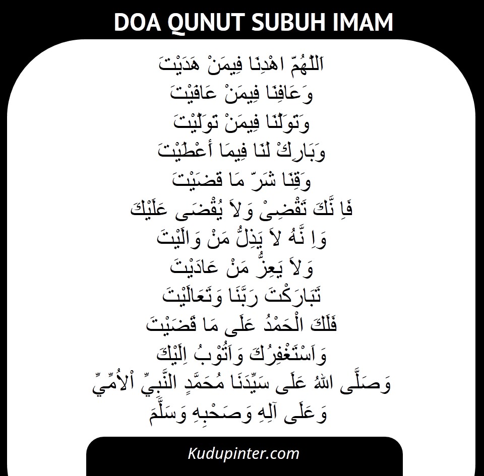 Doa Qunut Untuk Imam - IMAGESEE