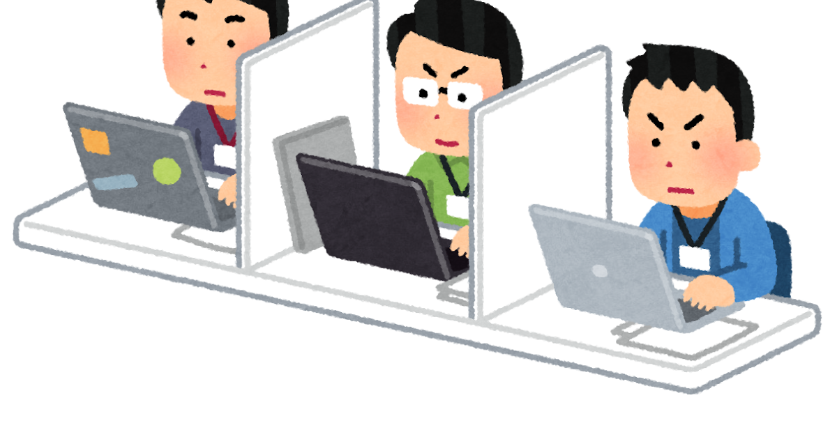 プログラミングコンテストのイラスト かわいいフリー素材集 いらすとや