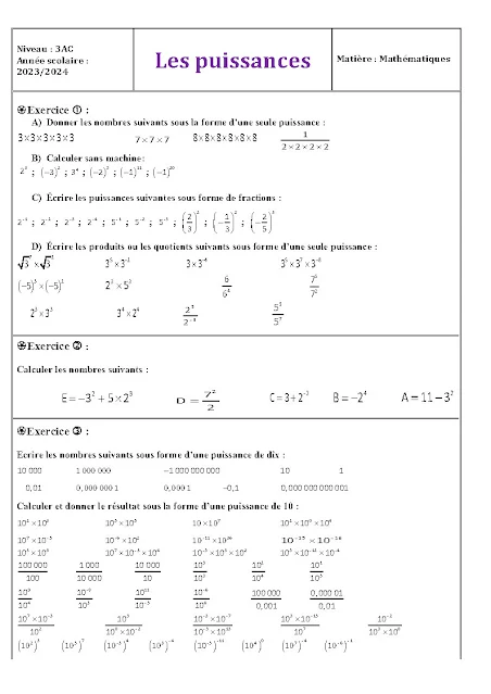 سلسلة تمارين في القوى الثالثة اعدادي Série d'exercices sur puissances 3AC