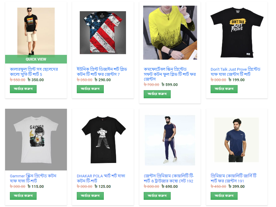 Boys Band New T Shirts & Prices - New T Shirt Designs - New Genji Designs - New Design Genji - cheleder genji t shirt - NeotericIT.com