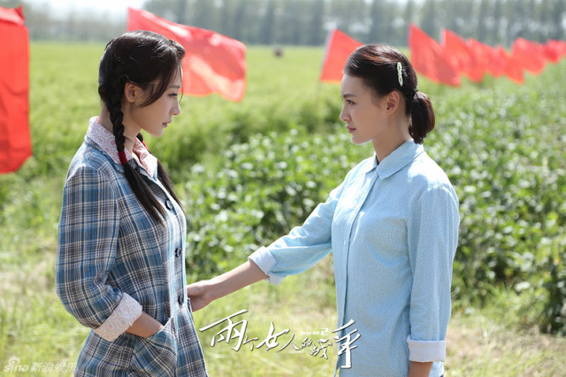 Two Women in the War / Liang Ge Nu Ren De Zhan Zheng China Drama