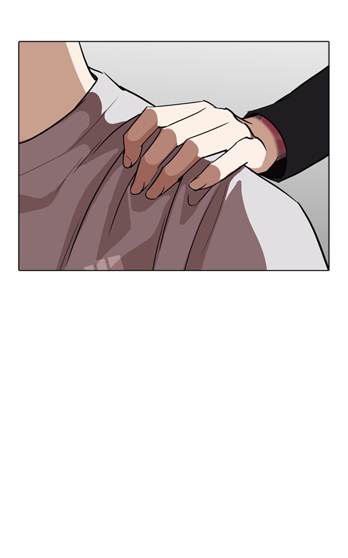 Lookism ตอนที่ 259