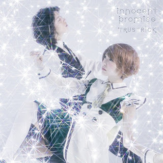 TRUSTRICK – innocent promise Lyrics (Opening Shounen Maid)