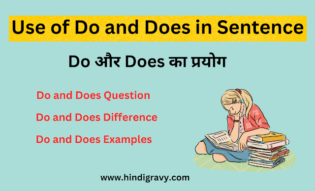Use of Do and Does in Sentence in Hindi