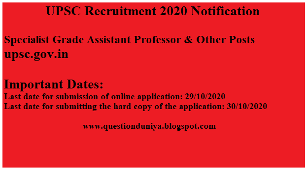 UPSC Recruitment 2020 Notification