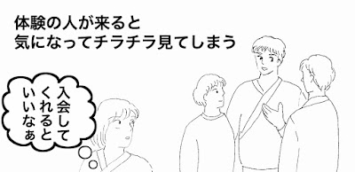 合気道で見学体験