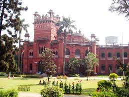 List-of-Public-University, list-of-private-university-in-bangladesh, dhaka-university, chittagong-university, bangladesh-university, Public-university, private-university