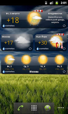 Gismeteo Weather Forecast 2