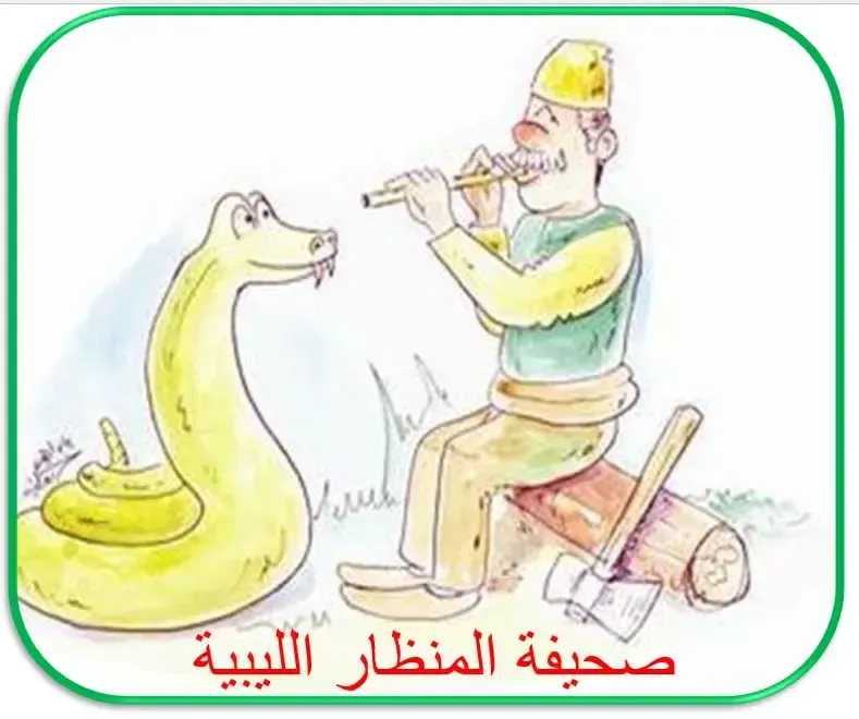 حكاية الأافعى والحطاب